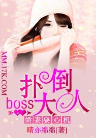 ˣĻ:˵boss˷